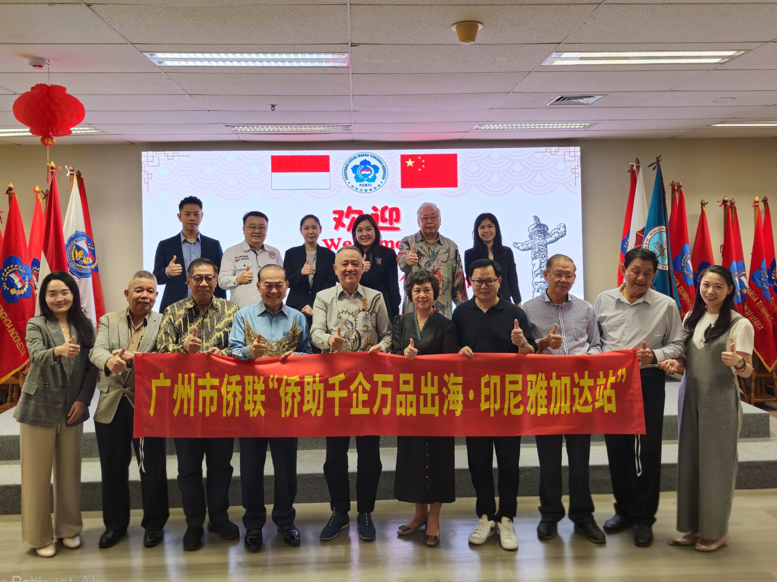 印华百家姓协会总部接待 广州市侨联副主席李妙娟来访