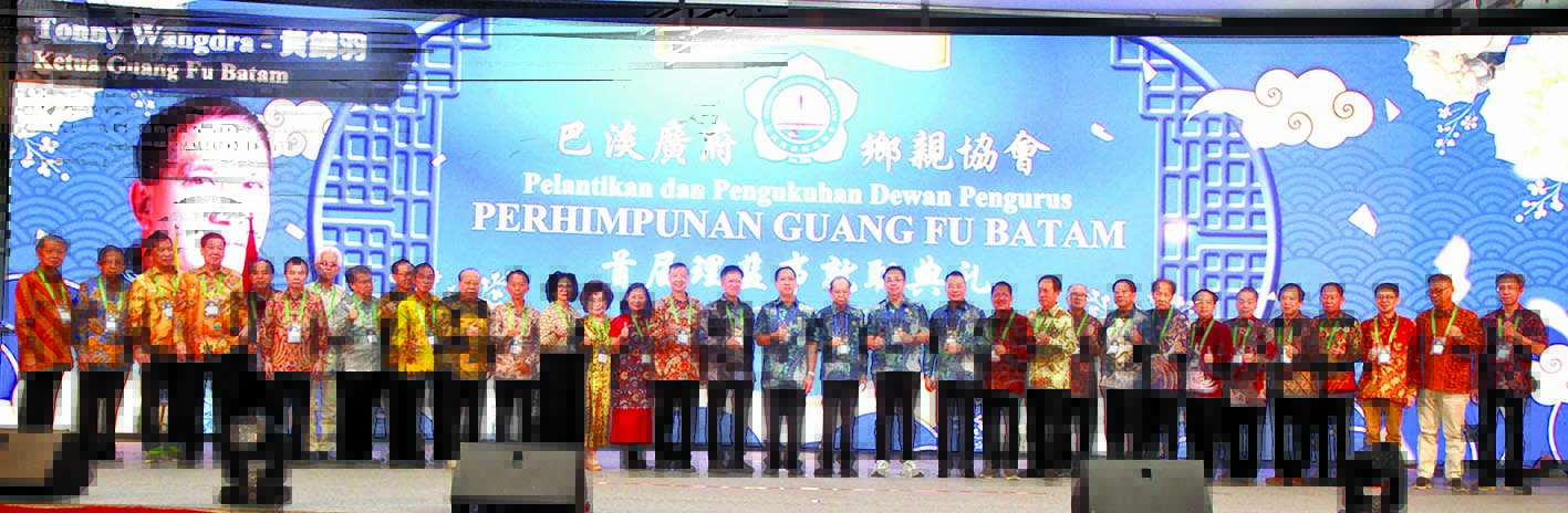 巴淡广府乡亲协会2025-2028届理监事就职典礼隆重举行凝聚乡情 携手共进 展望未来